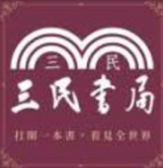 三民書局logo